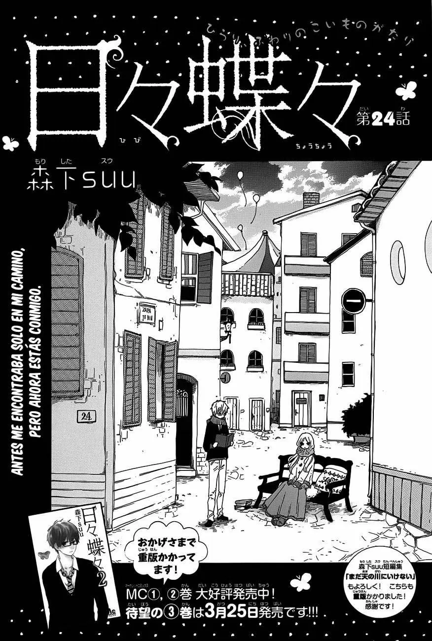 Hibi chouchou capítulo 24, página 2