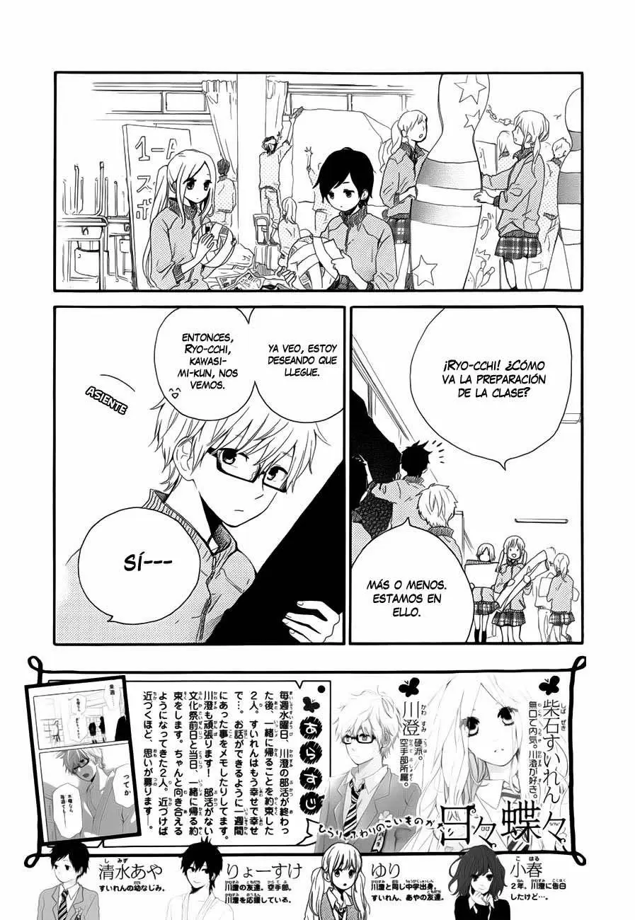 Hibi chouchou capítulo 24, página 3