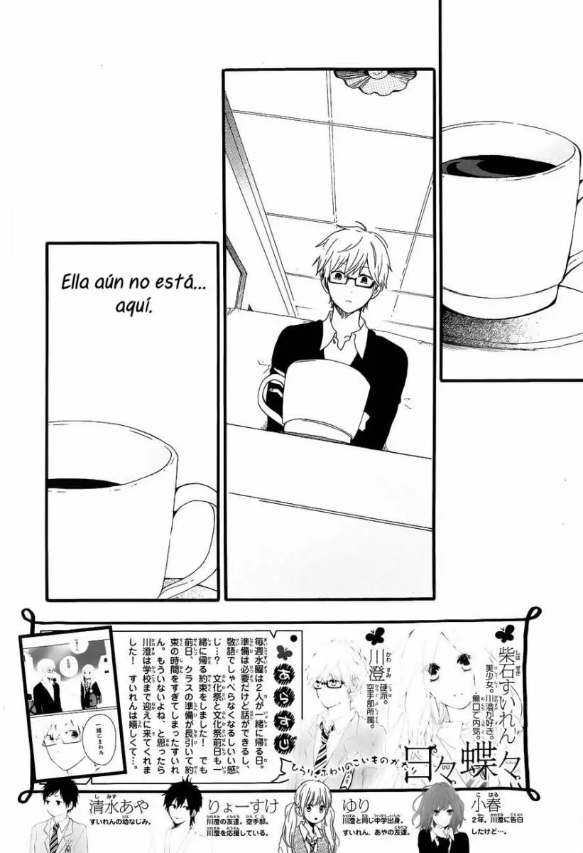 Hibi chouchou capítulo 25, página 2