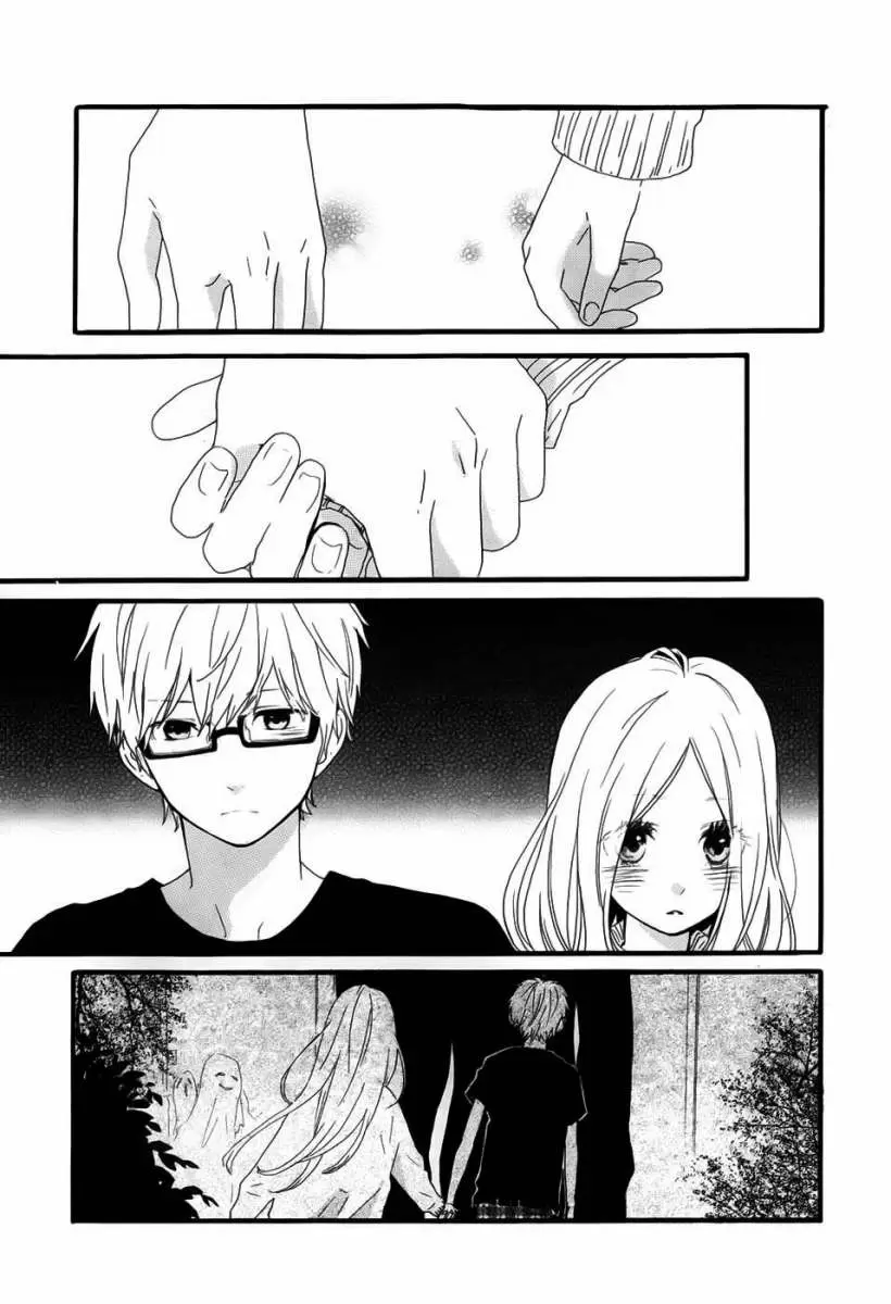 Hibi chouchou capítulo 26, página 14
