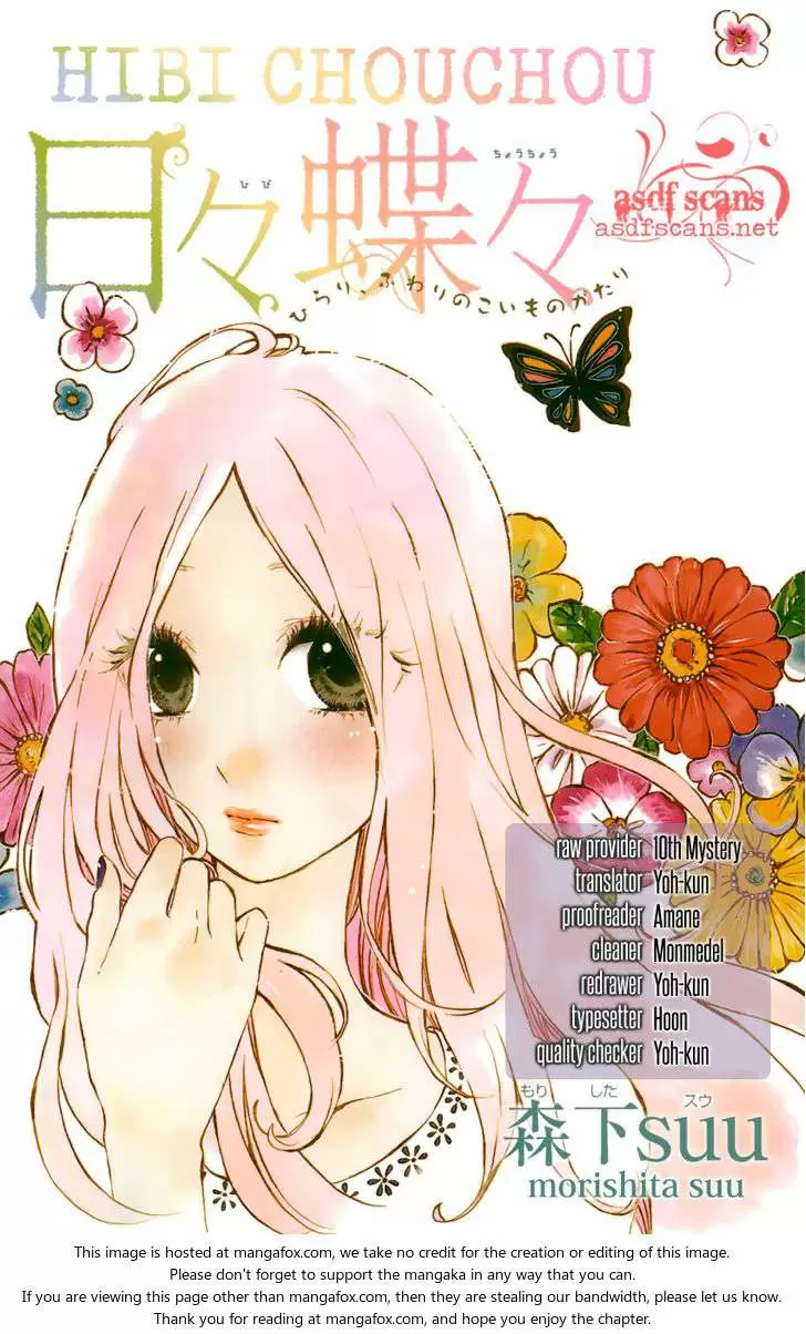 Hibi chouchou capítulo 27.5, página 18