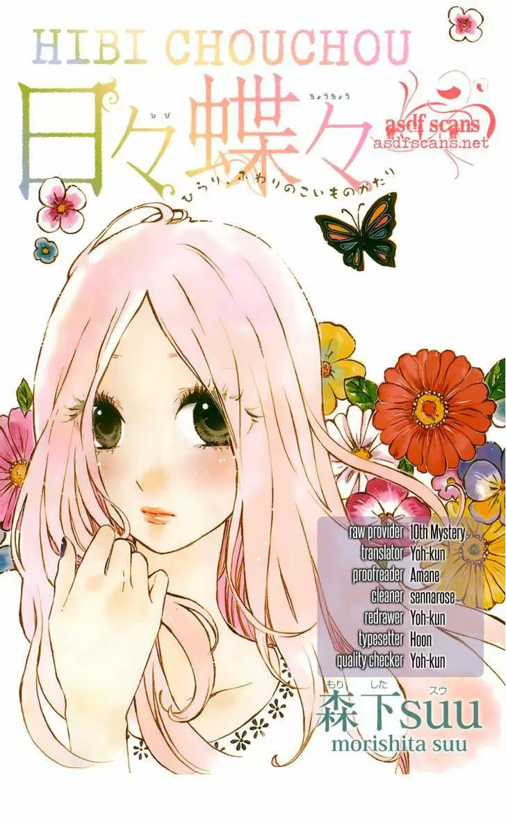 Hibi chouchou capítulo 28.3, página 2