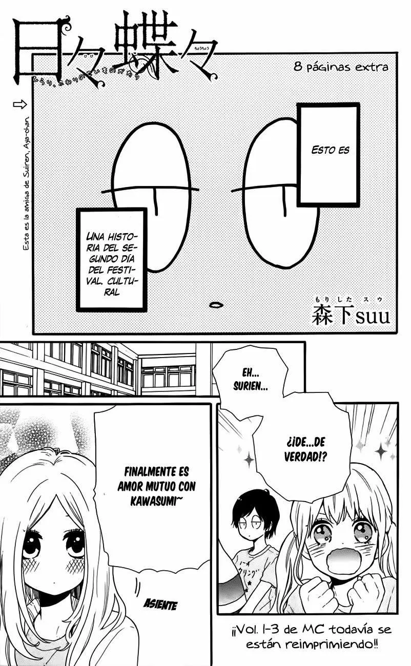Hibi chouchou capítulo 28.3, página 3