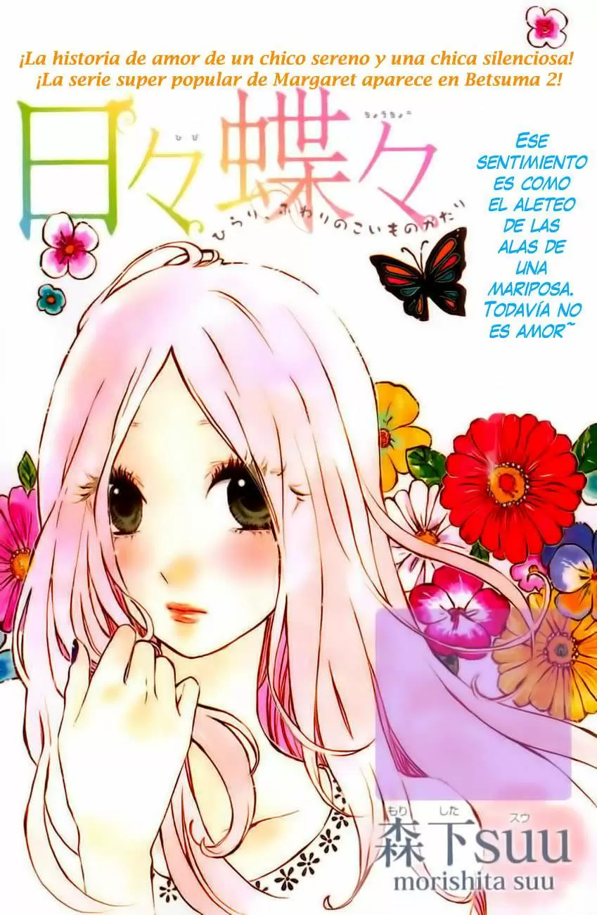 Hibi chouchou capítulo 29.5, página 17