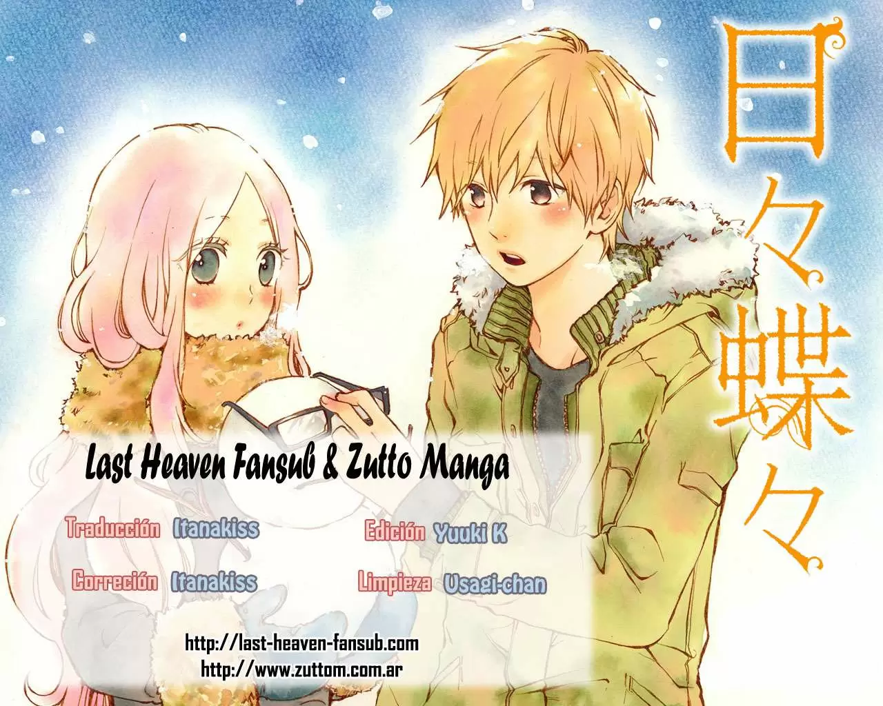 Hibi chouchou capítulo 29, página 27