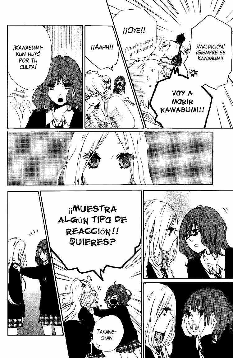 Hibi chouchou capítulo 3, página 5