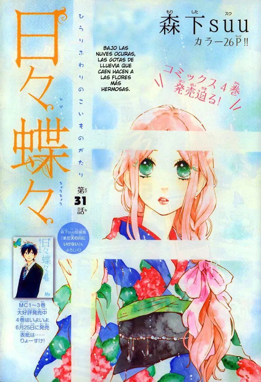 Hibi chouchou capítulo 31, página 2