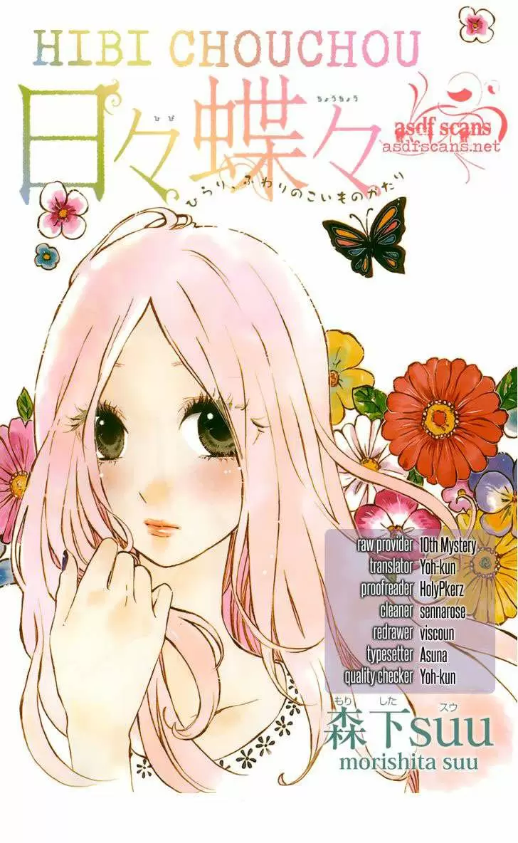 Hibi chouchou capítulo 31, página 28