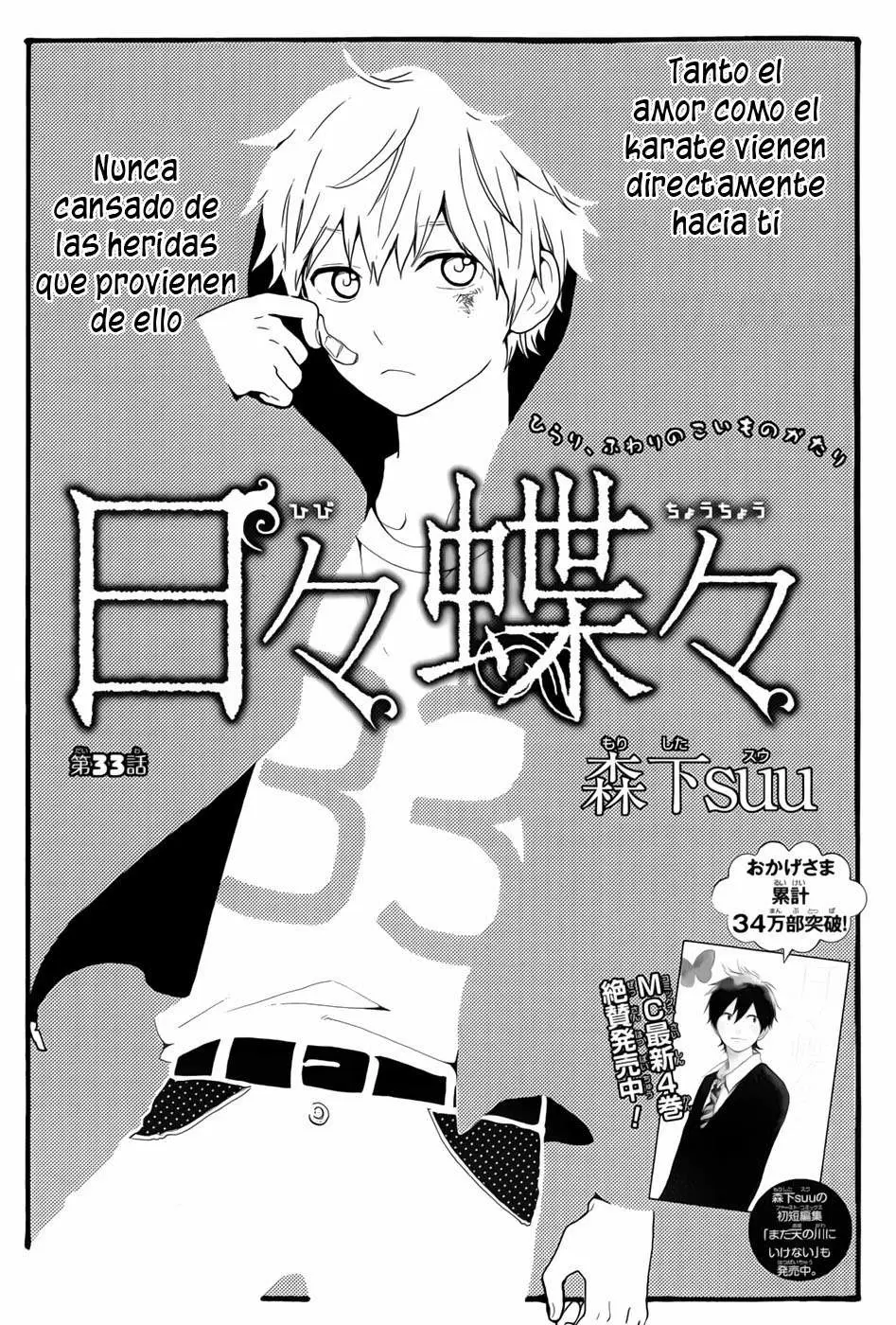 Hibi chouchou capítulo 33, página 2