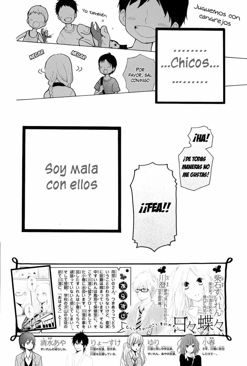 Hibi chouchou capítulo 33, página 3