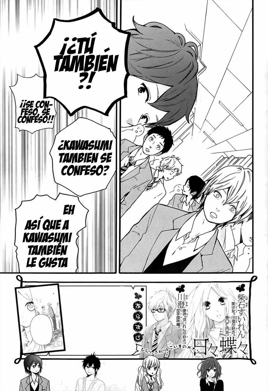 Hibi chouchou capítulo 34, página 3