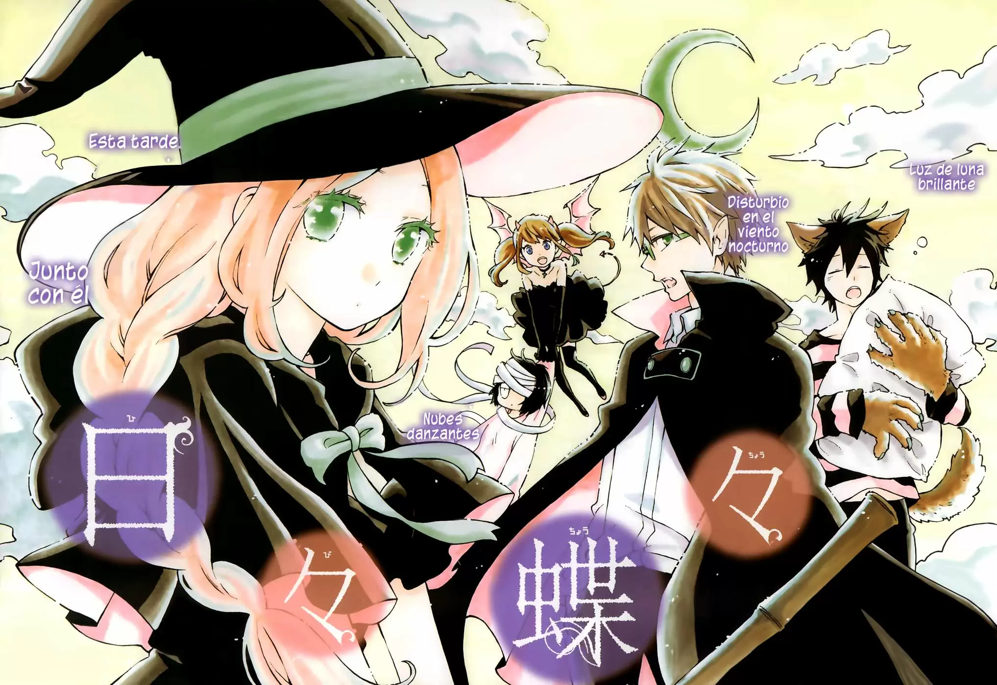 Hibi chouchou capítulo 39, página 4