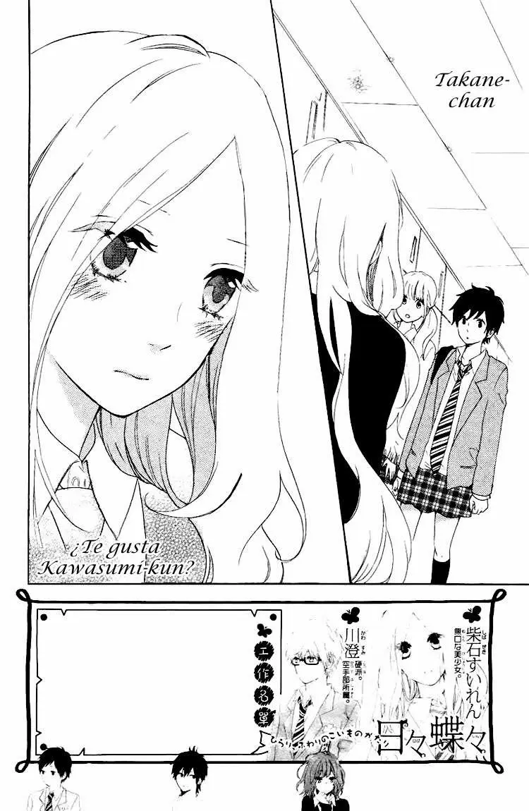 Hibi chouchou capítulo 4, página 3