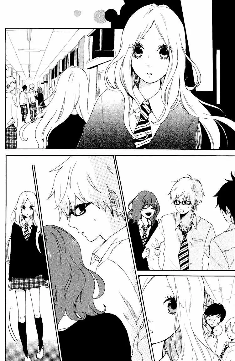Hibi chouchou capítulo 4, página 11
