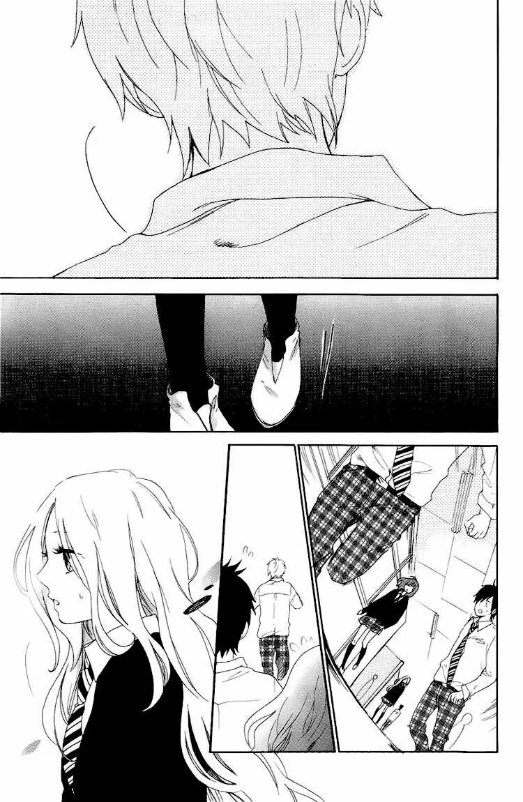 Hibi chouchou capítulo 4, página 12