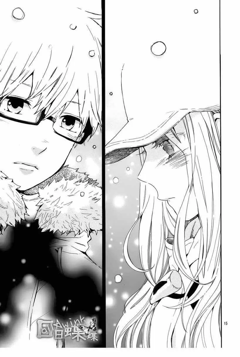 Hibi chouchou capítulo 40, página 19