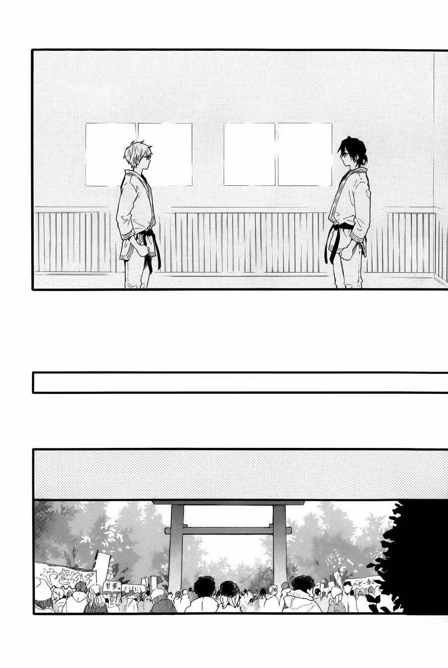 Hibi chouchou capítulo 41, página 15