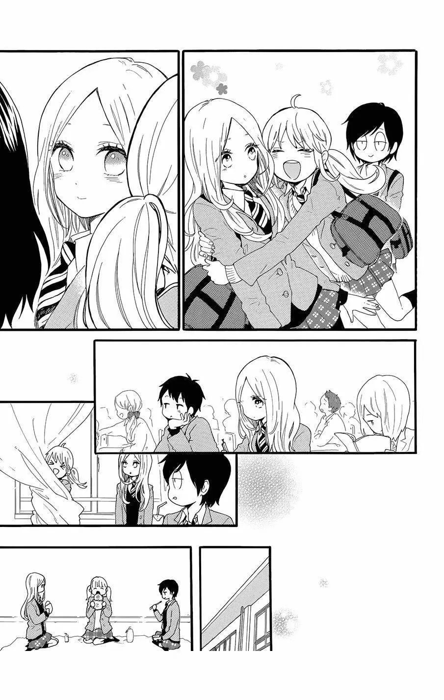 Hibi chouchou capítulo 47, página 16