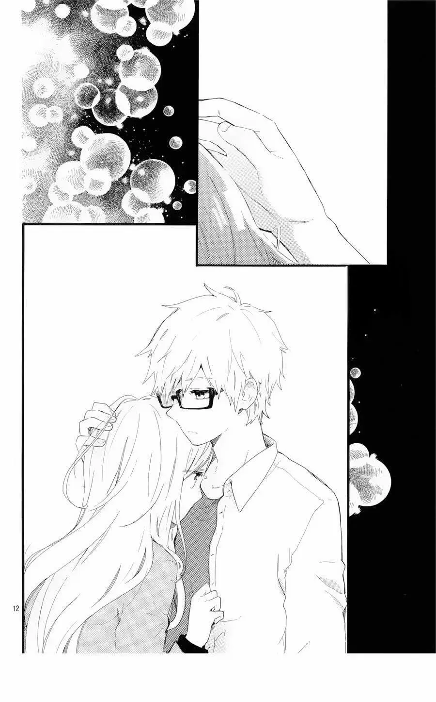 Hibi chouchou capítulo 48, página 16
