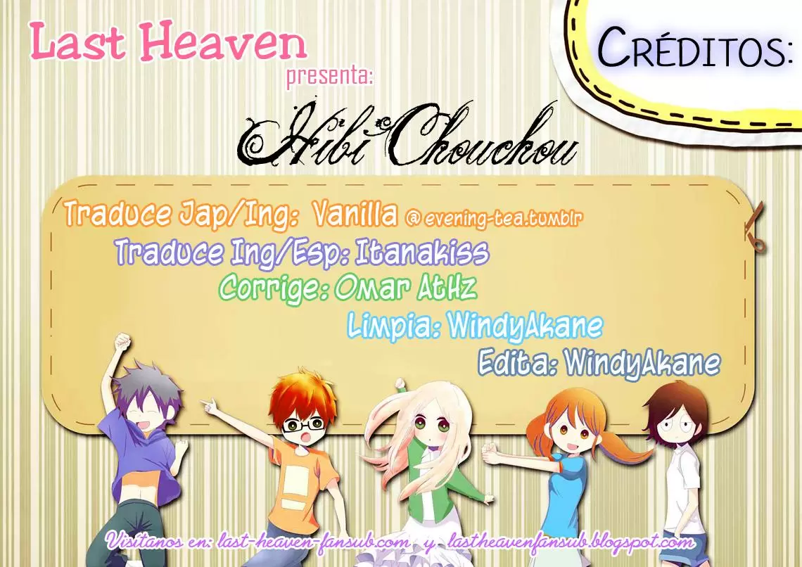 Hibi chouchou capítulo 49.5, página 1