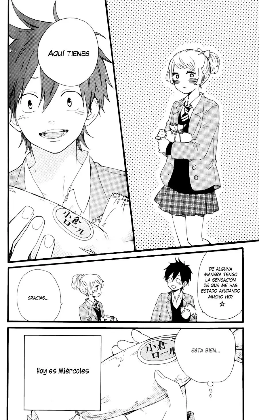 Hibi chouchou capítulo 49.5, página 8