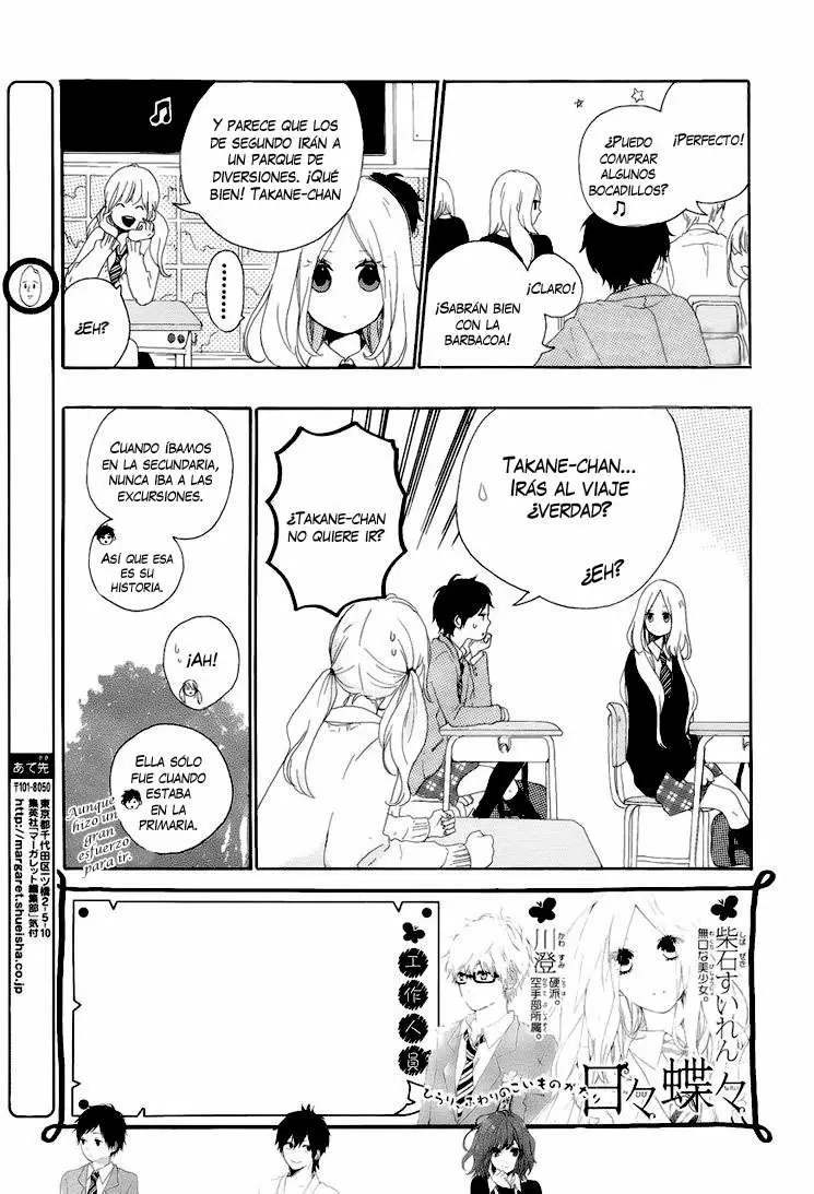 Hibi chouchou capítulo 5, página 4
