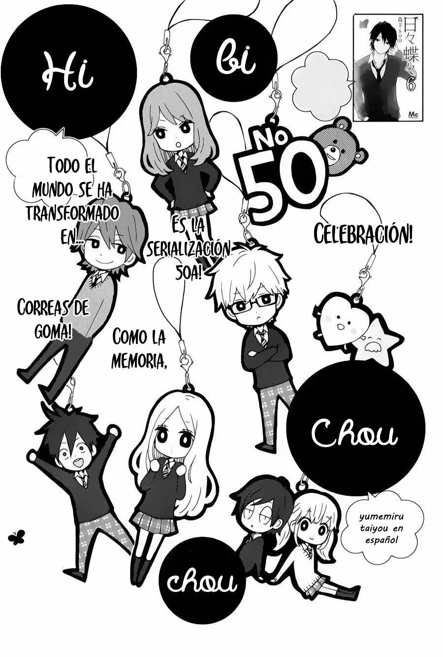 Hibi chouchou capítulo 50, página 1