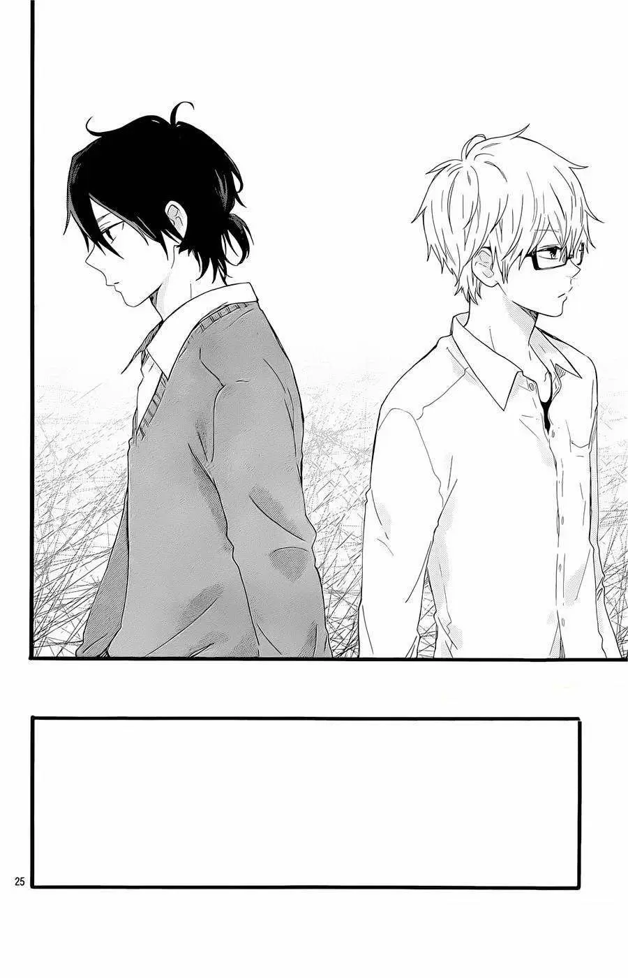 Hibi chouchou capítulo 51, página 26