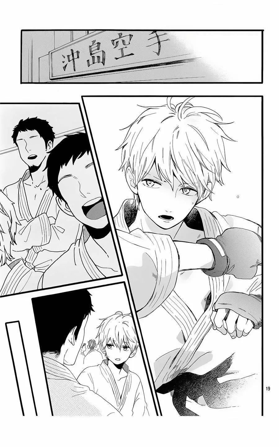 Hibi chouchou capítulo 53, página 23