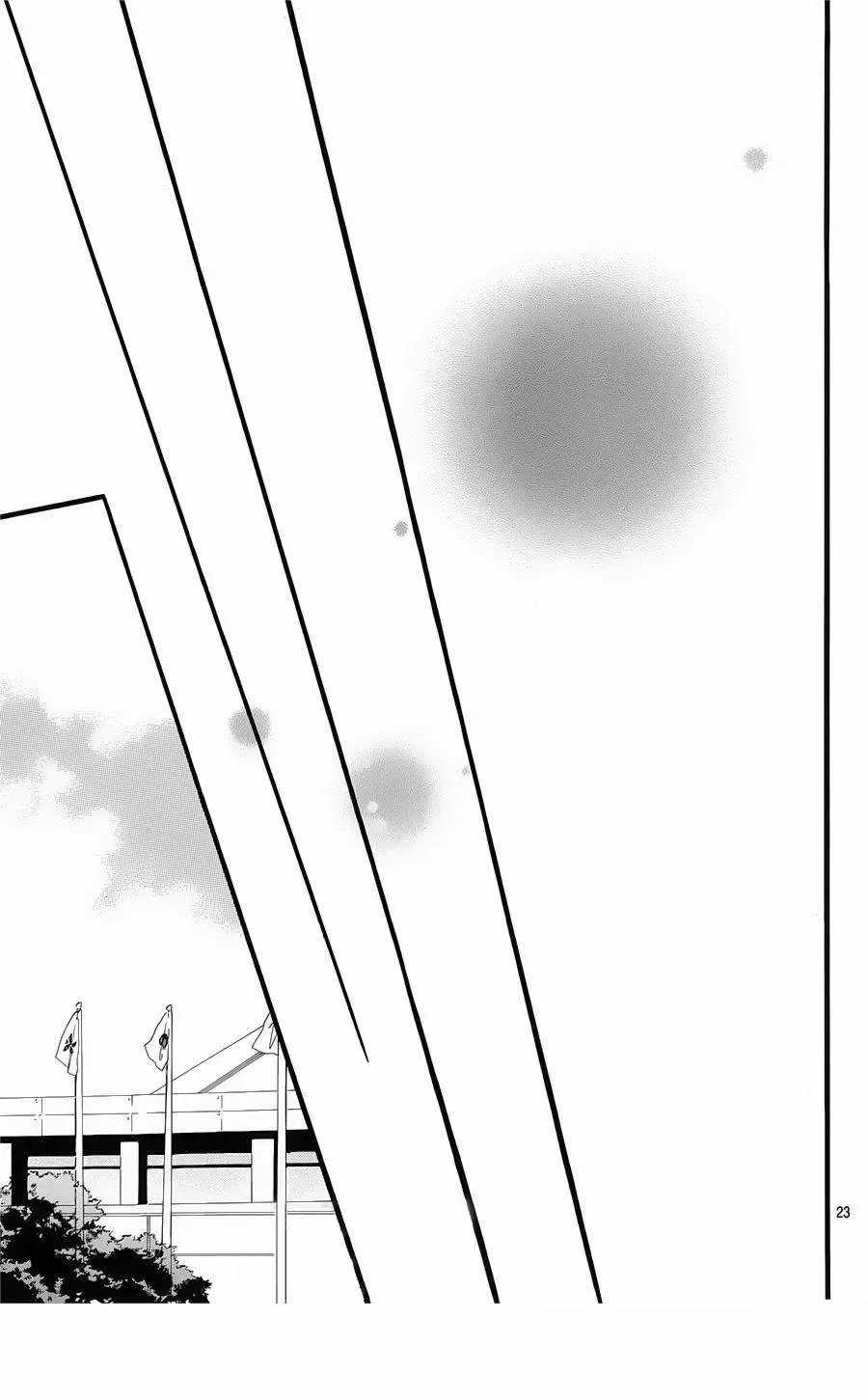 Hibi chouchou capítulo 53, página 27