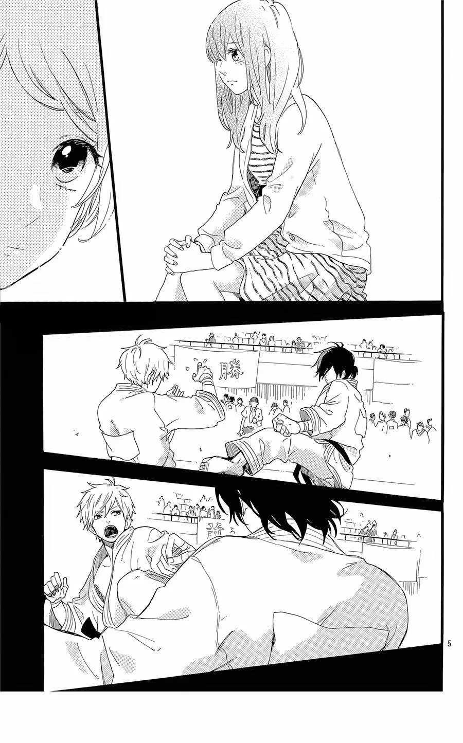 Hibi chouchou capítulo 54, página 8