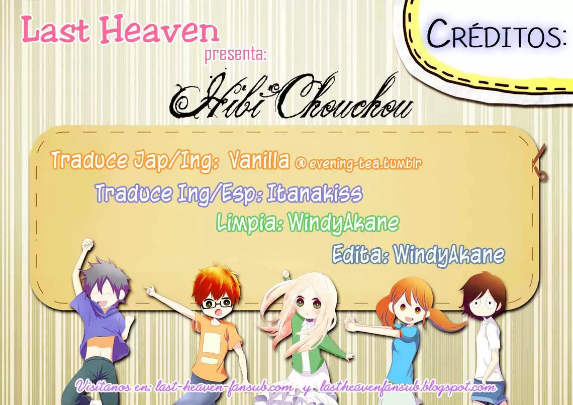 Hibi chouchou capítulo 55, página 1