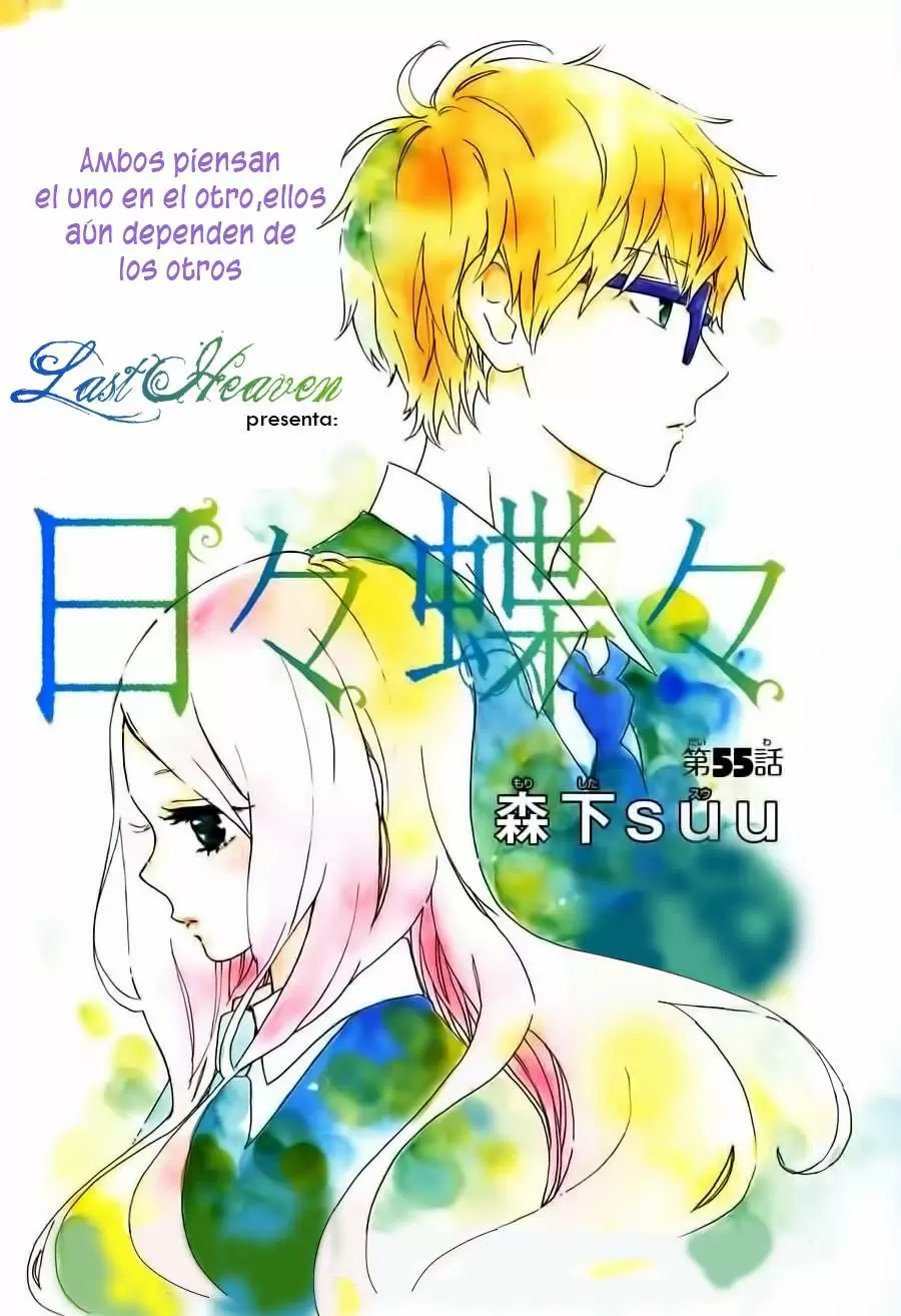 Hibi chouchou capítulo 55, página 3