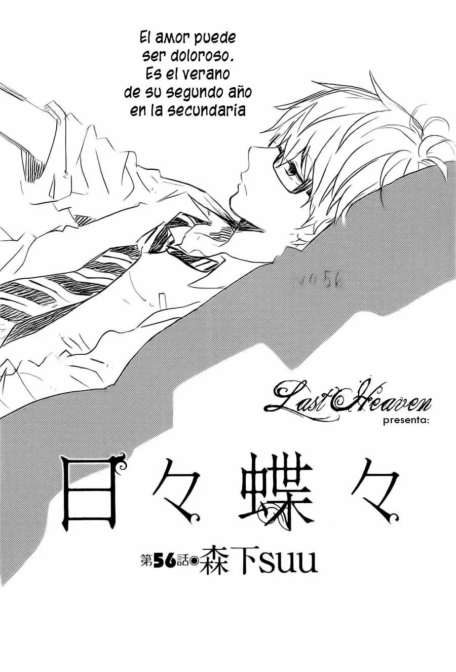 Hibi chouchou capítulo 56, página 3