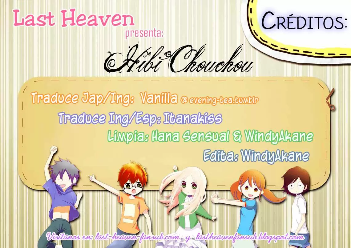 Hibi chouchou capítulo 57, página 1