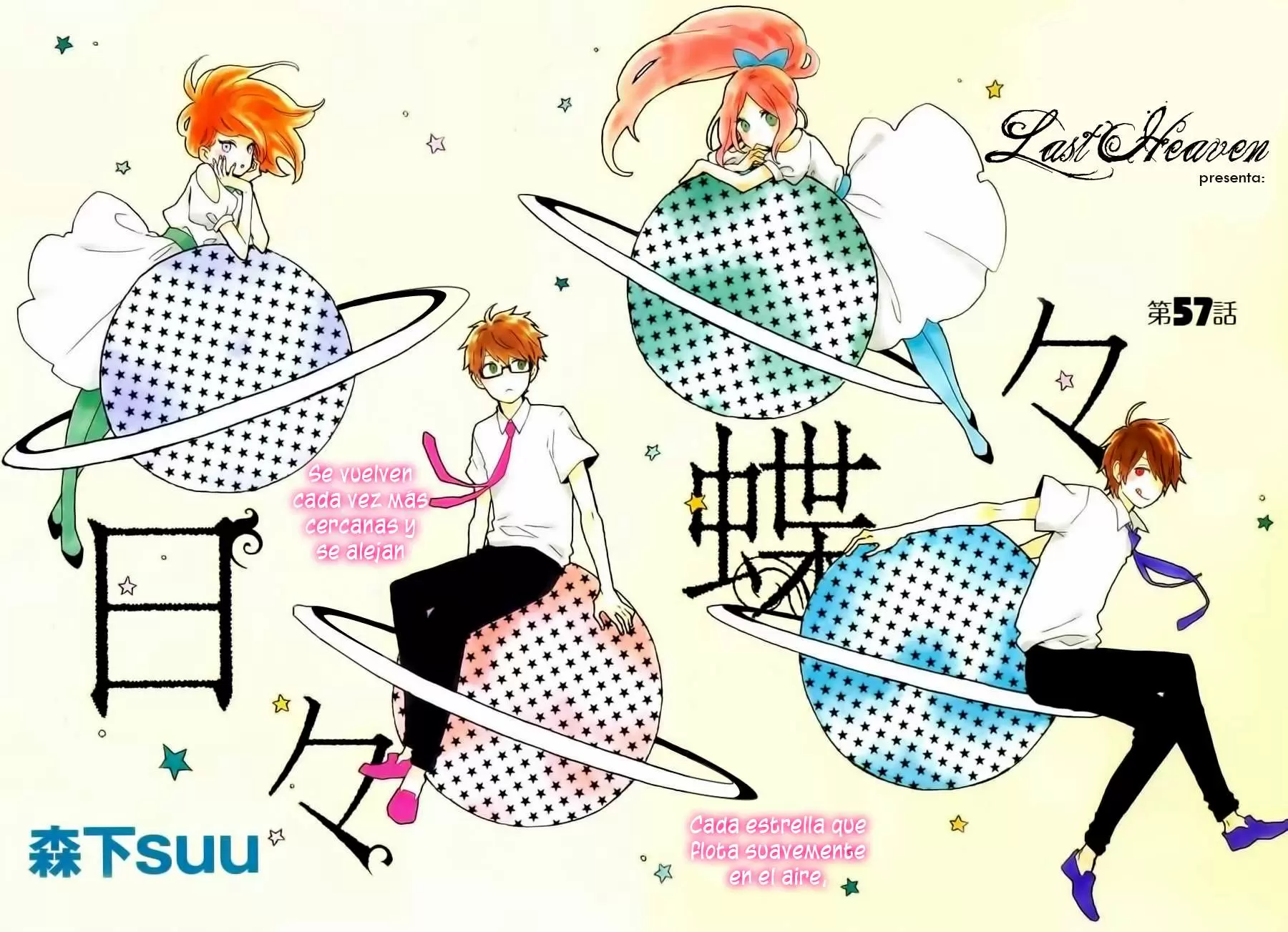 Hibi chouchou capítulo 57, página 4