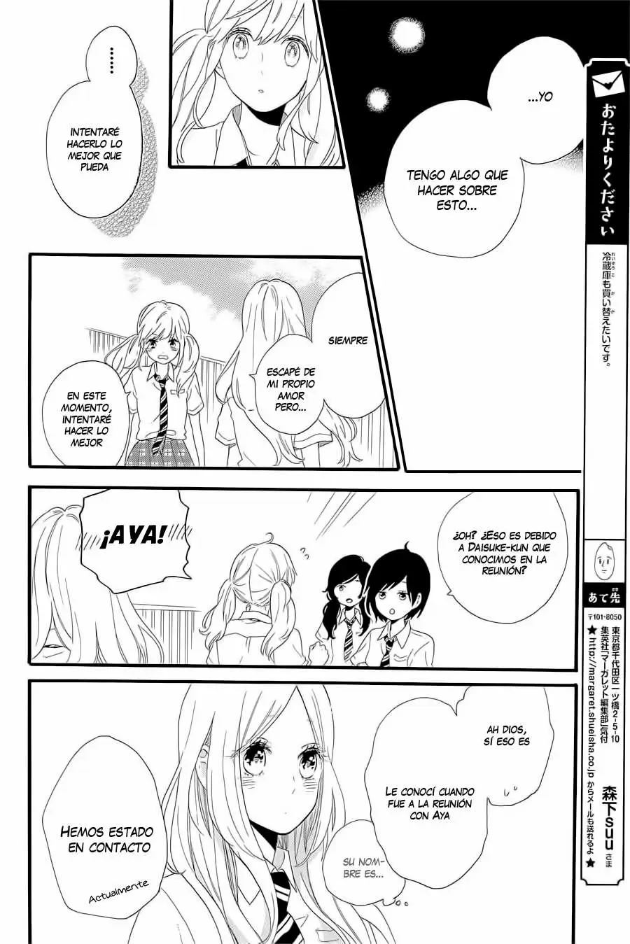 Hibi chouchou capítulo 57, página 16
