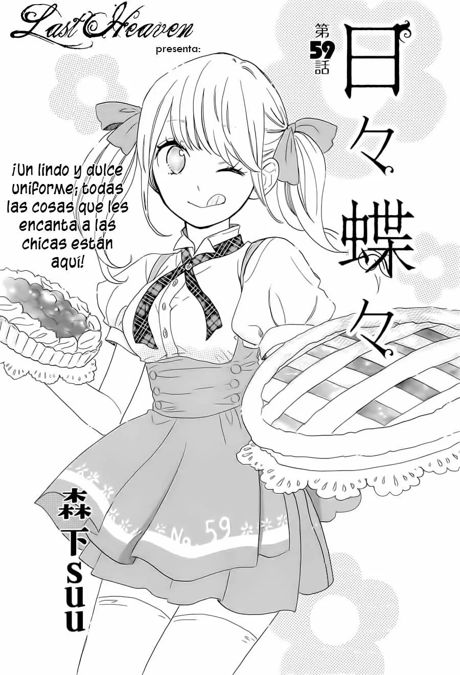 Hibi chouchou capítulo 59, página 3