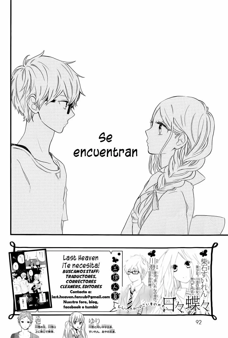 Hibi chouchou capítulo 59, página 4