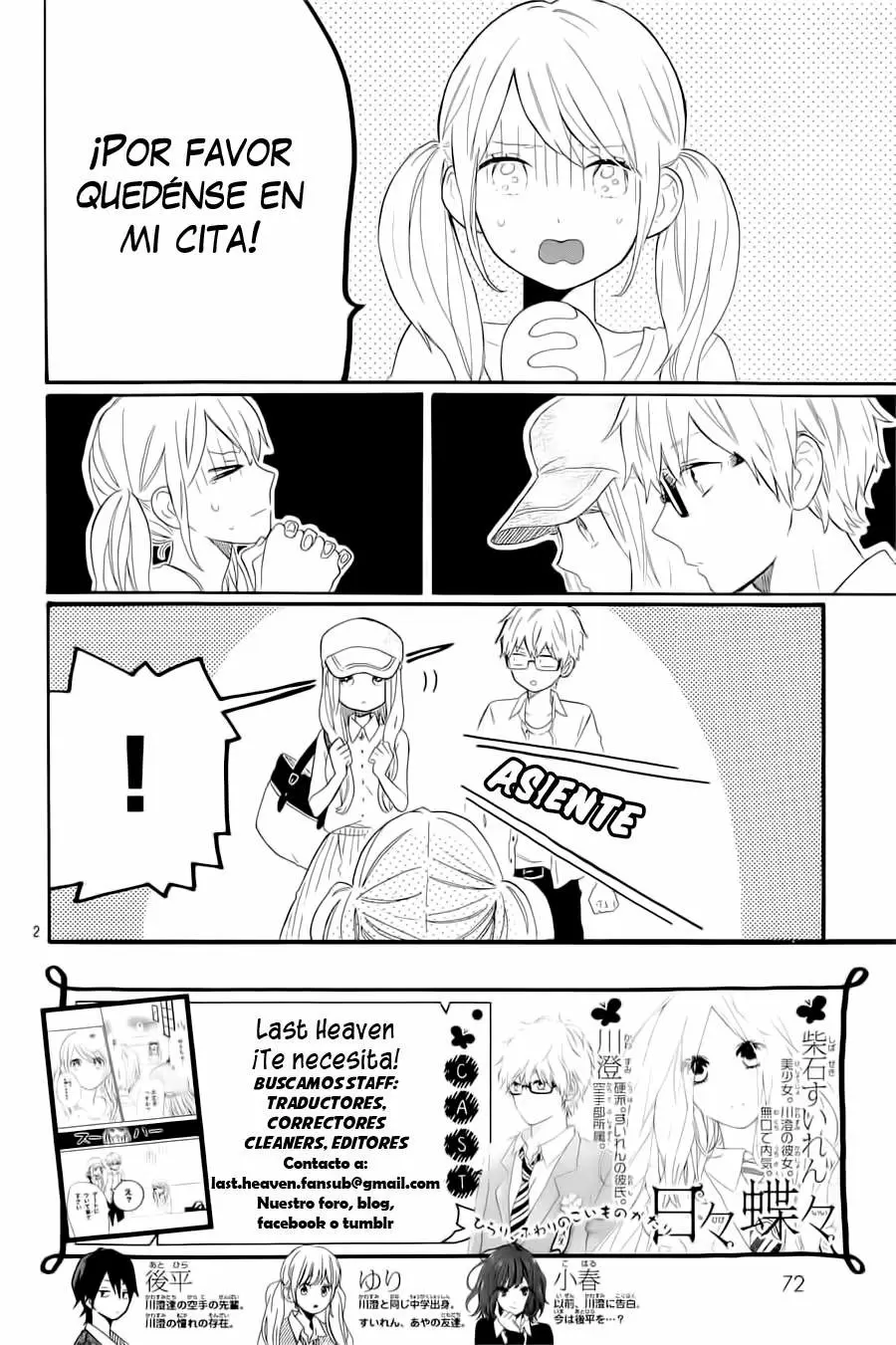 Hibi chouchou capítulo 60, página 4