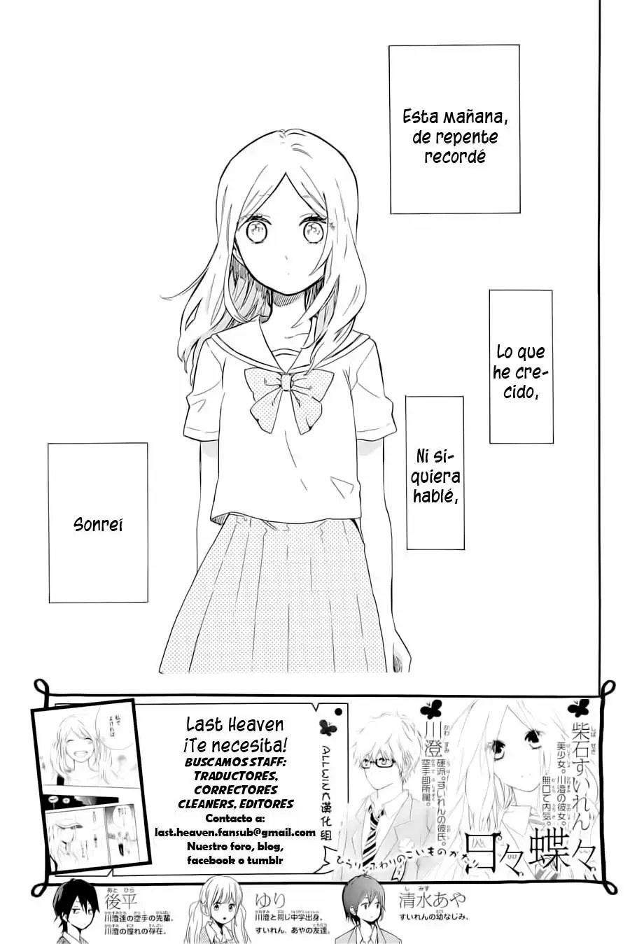 Hibi chouchou capítulo 61, página 4