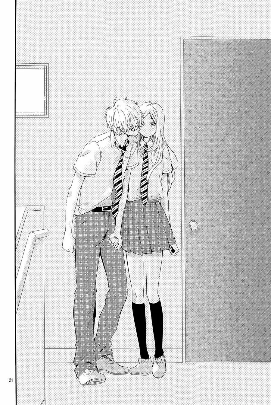 Hibi chouchou capítulo 63, página 24
