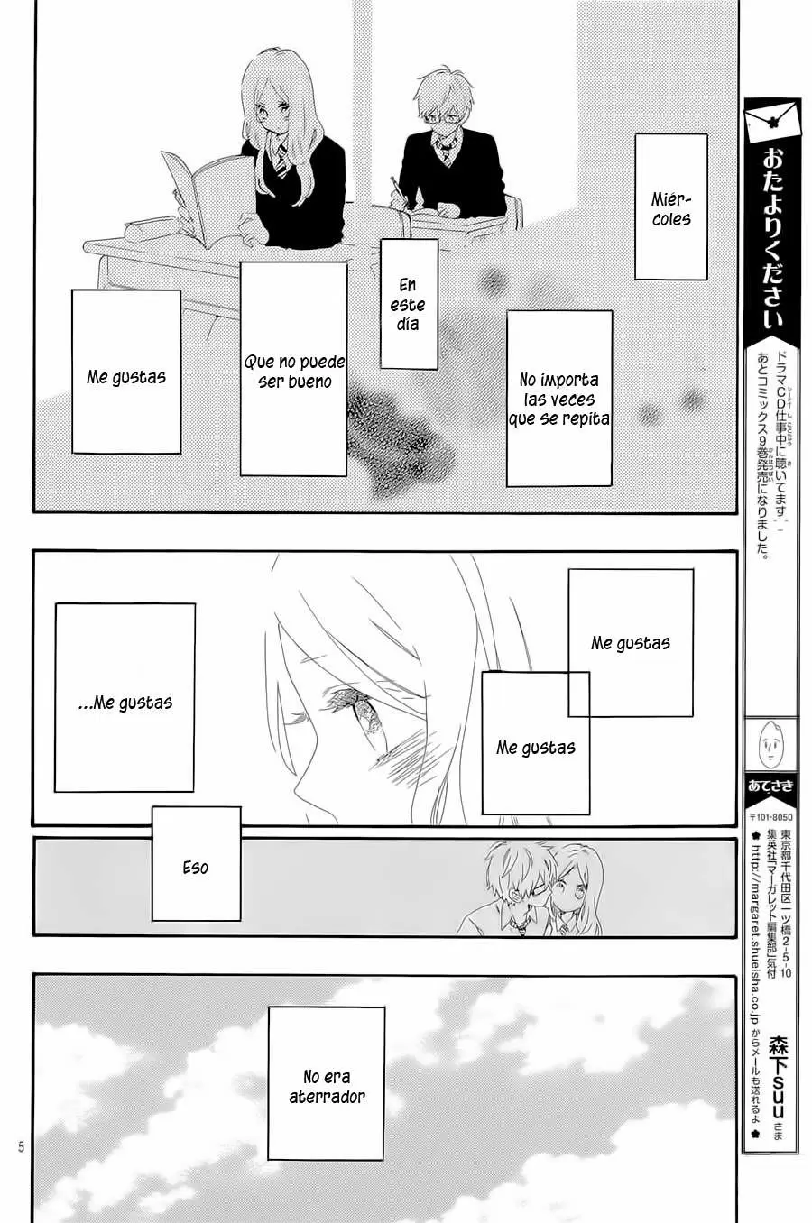 Hibi chouchou capítulo 64, página 7