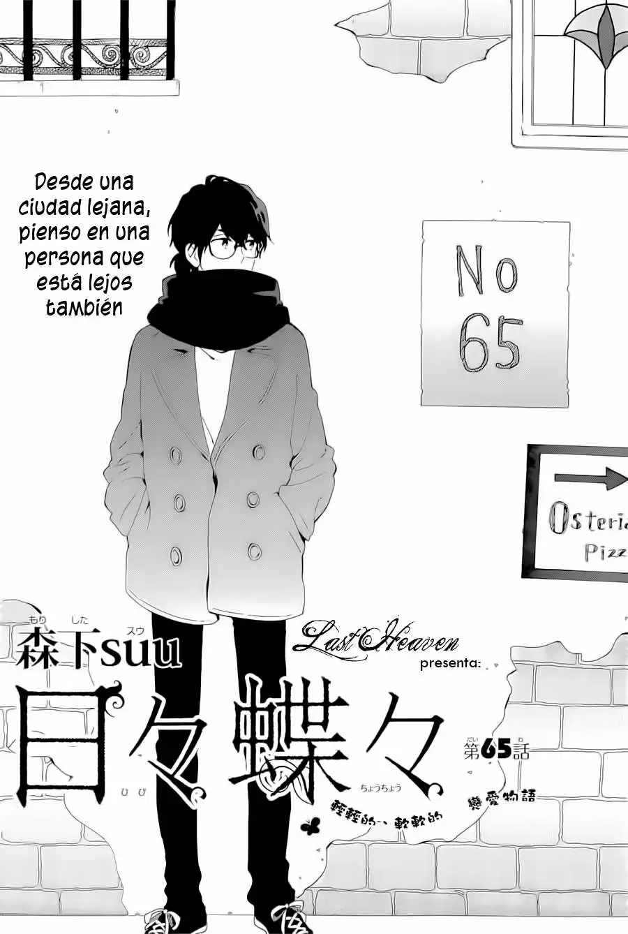 Hibi chouchou capítulo 65, página 3