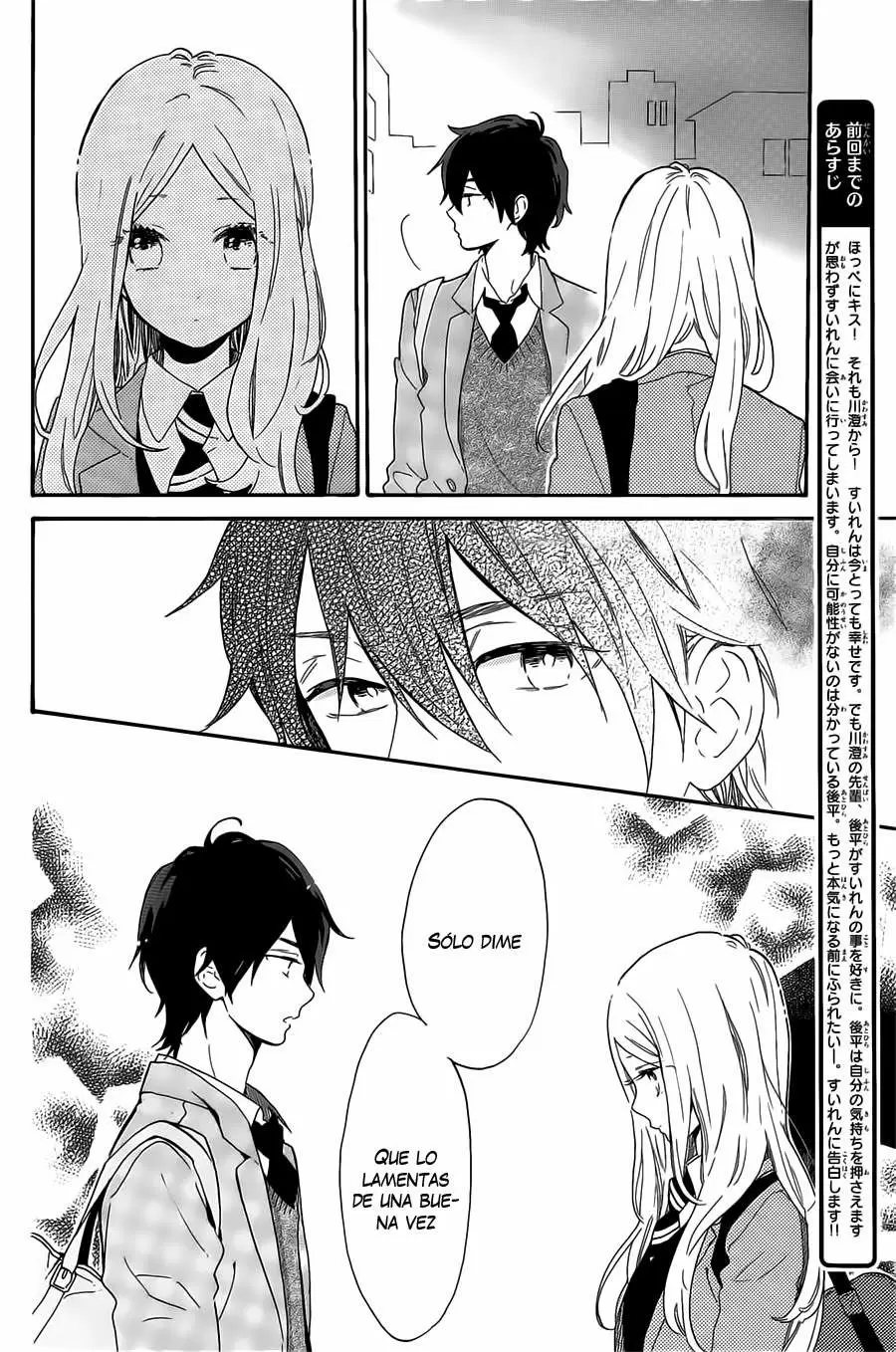 Hibi chouchou capítulo 66, página 5