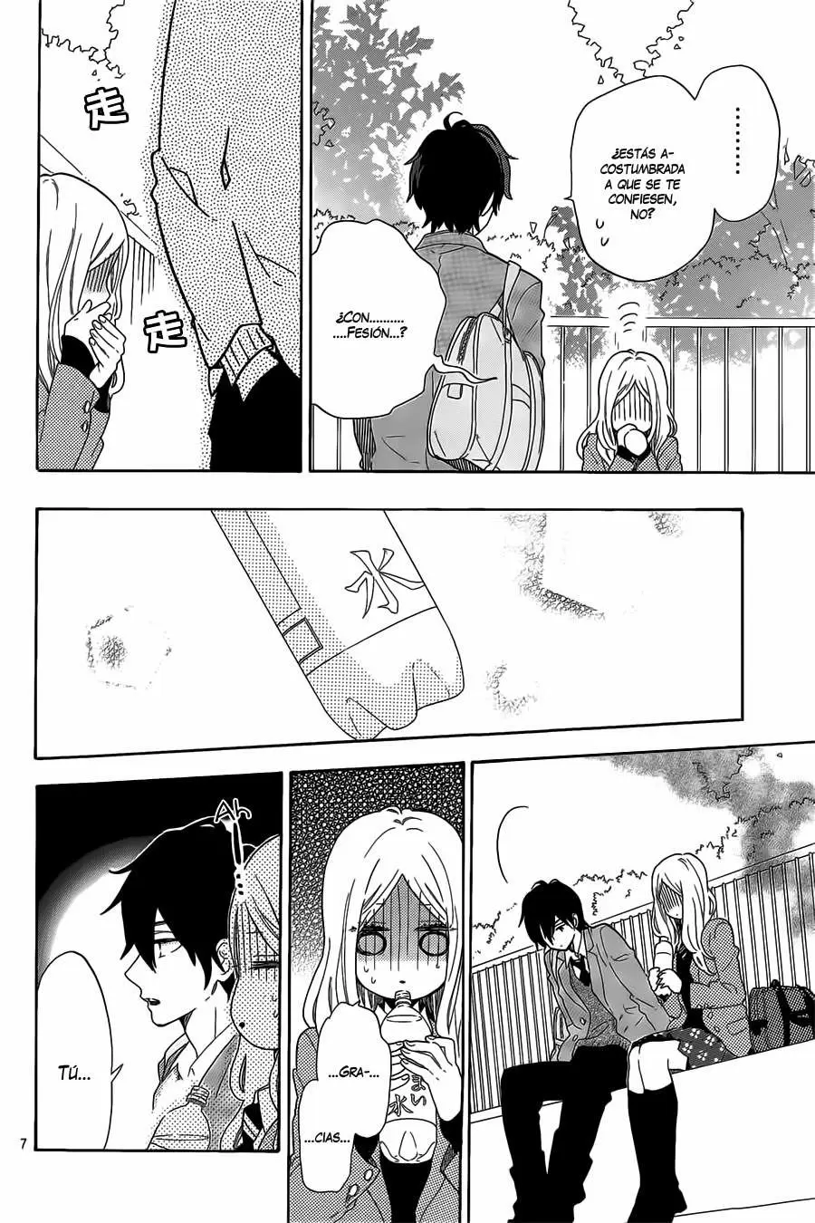 Hibi chouchou capítulo 66, página 7