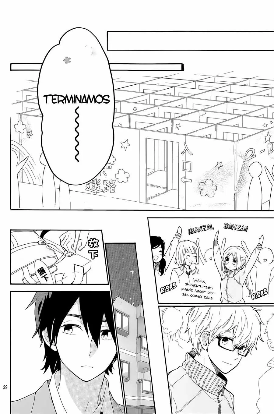 Hibi chouchou capítulo 66, página 29