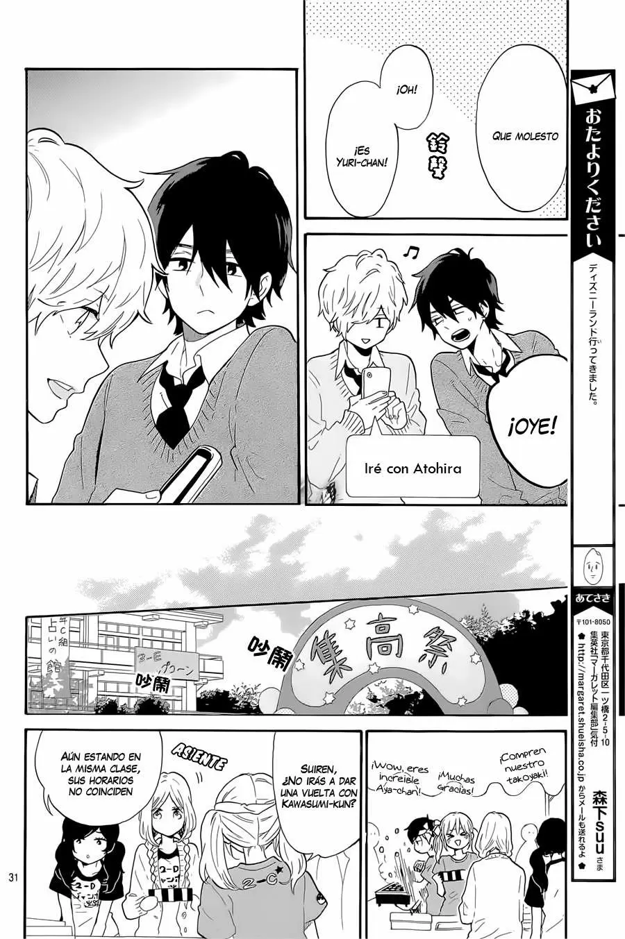 Hibi chouchou capítulo 66, página 31