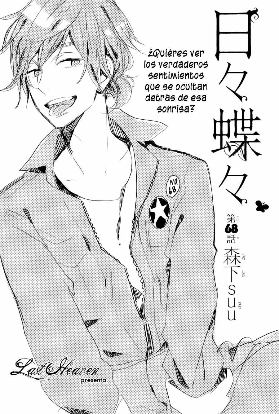 Hibi chouchou capítulo 68, página 2