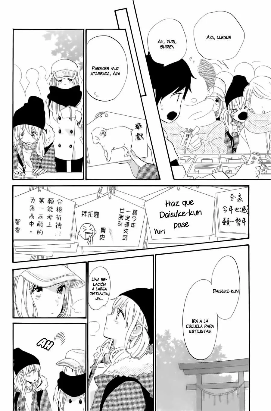 Hibi chouchou capítulo 68, página 9